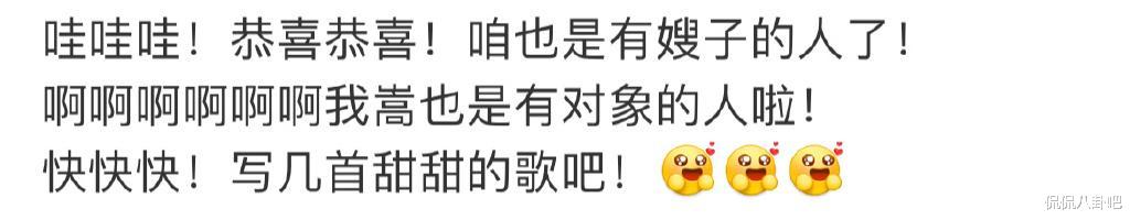 许嵩|喜大普奔!QQ音乐三剑客中的许嵩谈!恋!爱!啦!