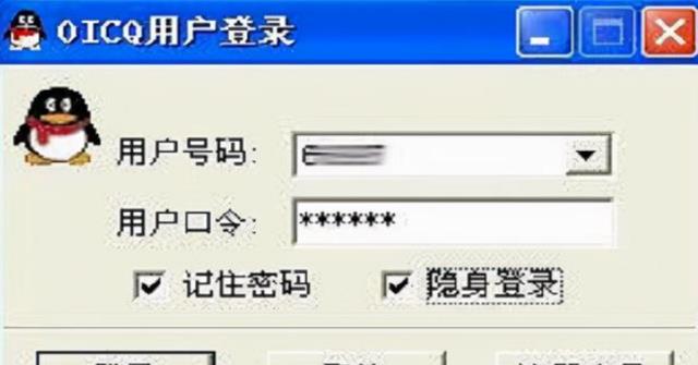 harmonyos|老QQ号有多大价值？可以换房换车是真的吗？需要满足什么条件？