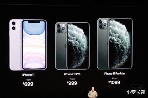 iPhone|从10899元降到3819元，A13芯片和256GB，非常合适