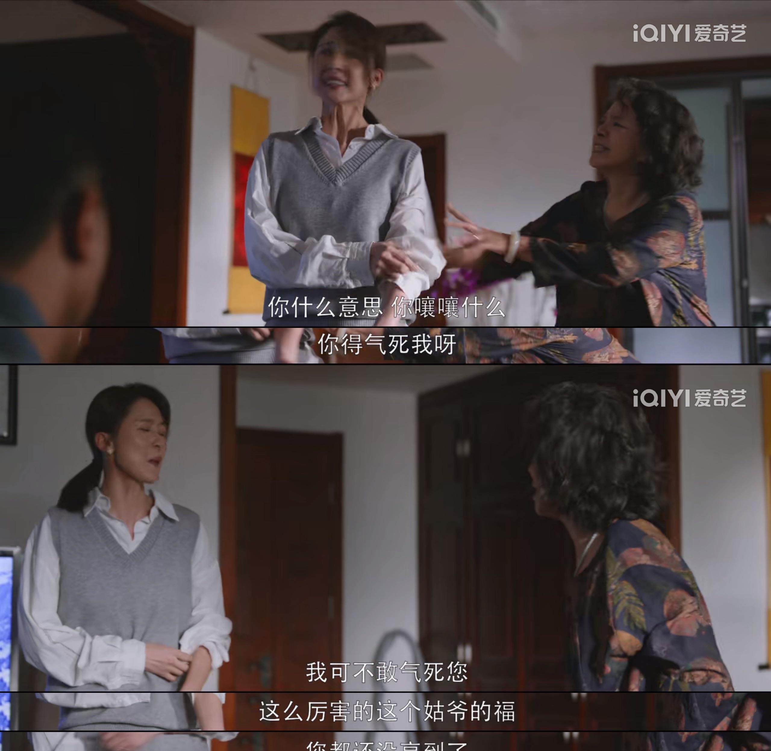 宋丹丹|替人尴尬的毛病又犯了！宋丹丹节目中咄咄逼人，是前辈就有理了？