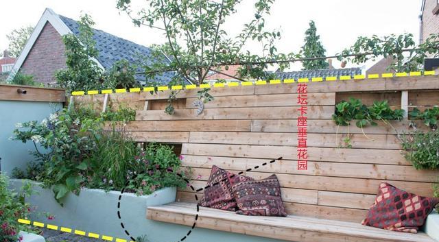 有院子我也学他自制垂直花园，卡座、花坛一体，一边喝茶一边养花