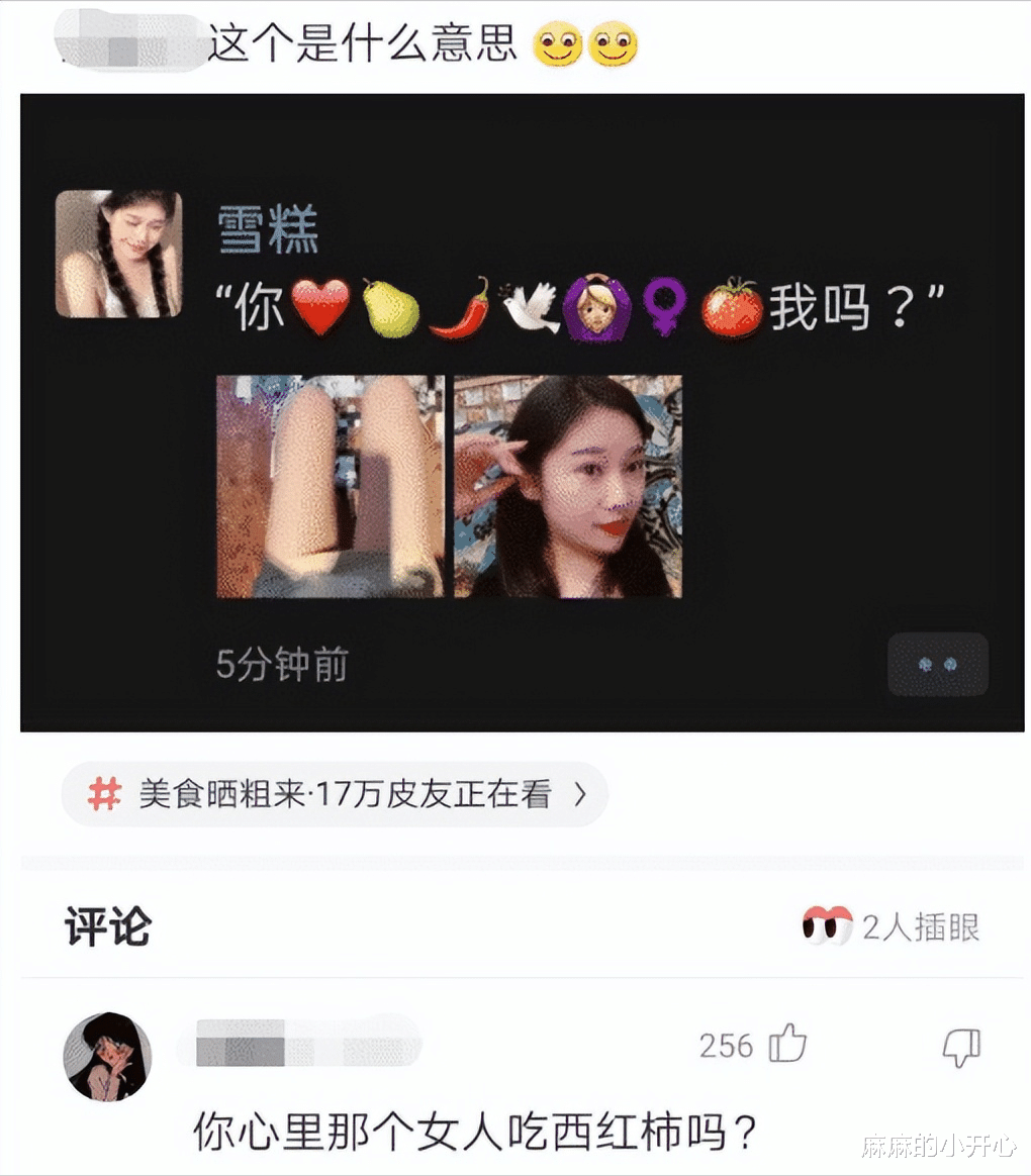 装修的时候做了个榻榻米，两年不到就成这样子了，又要花钱了！