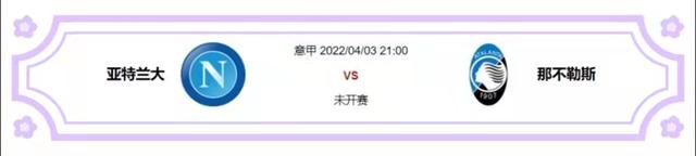 里斯本竞技|04/03阿杜免费分析近10中8：里斯本竞技交锋碾压本场继续大胜？