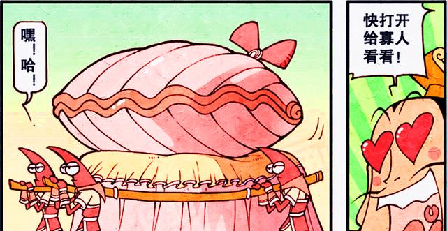 贝壳|龙王邀请帝哥“叙旧”,帝哥翘首以盼贝壳仙女,酒不醉人人自醉!