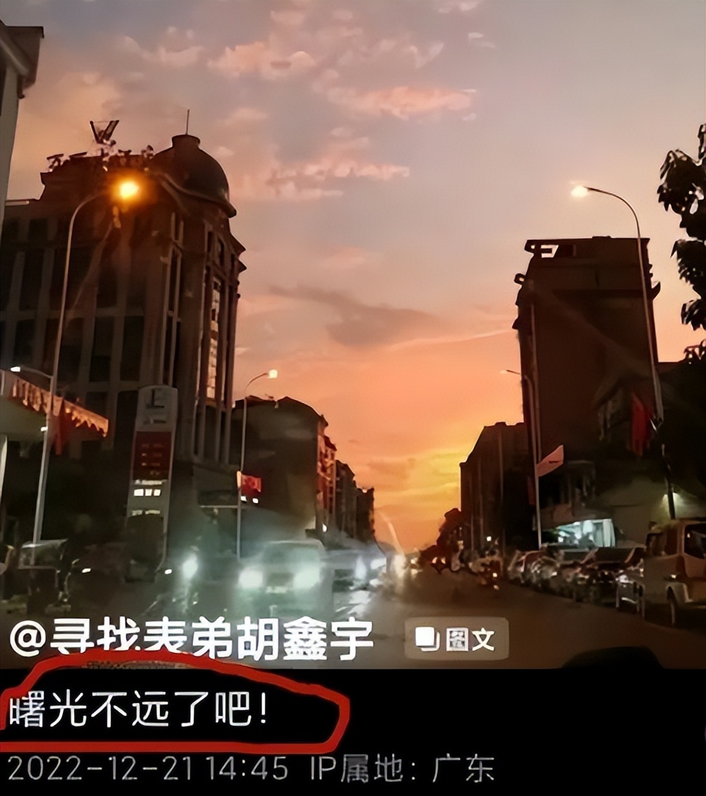 胡鑫宇母亲公开点名嫌疑人, 开直播称, 班主任严老师具有很大嫌疑