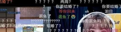 周淑怡|周淑怡毫无预兆含泪停播，喊话粉丝要乖一点，疑似“要结婚”？