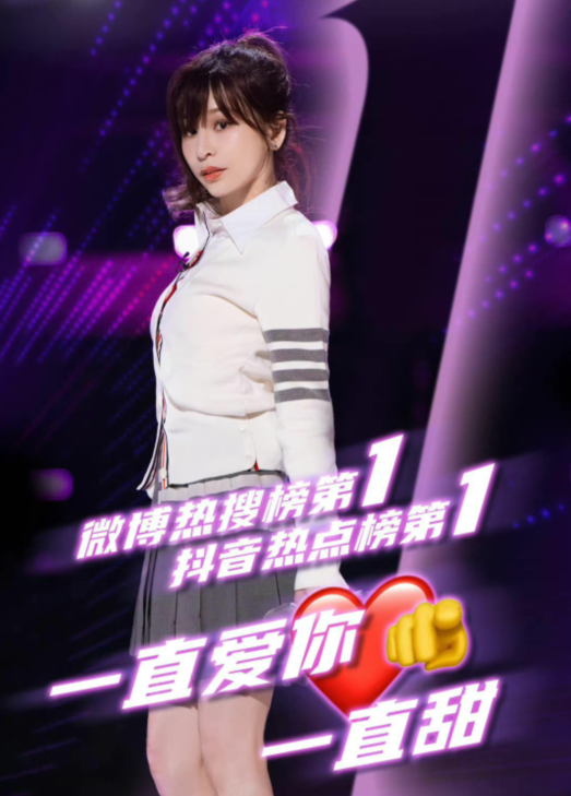 王心凌|王心凌突然翻红，让内娱仿佛回到16年前，张栋梁受宠若惊发文回应