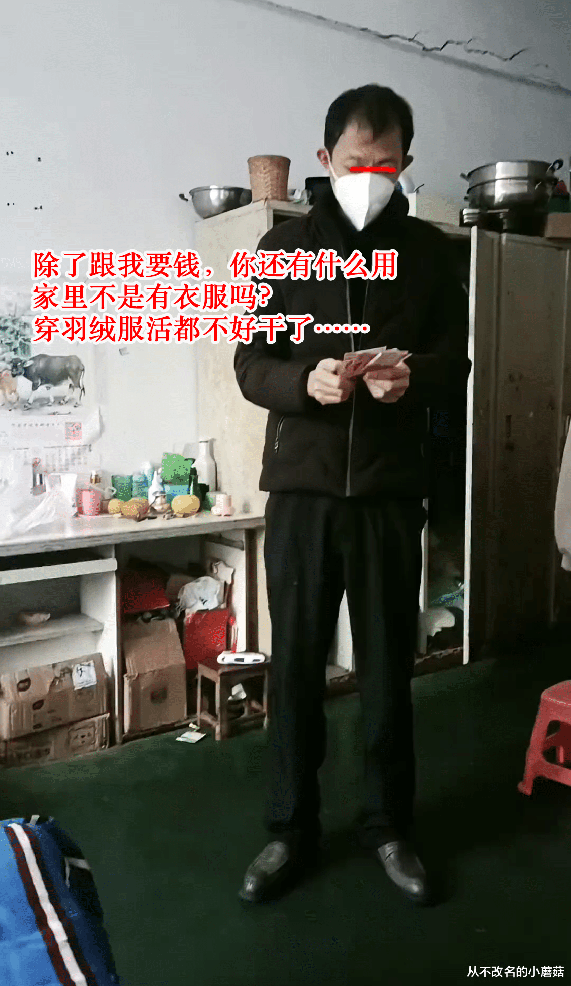 浙江一女子问丈夫要钱买件衣服,丈夫听了勃然大怒,将钱摔在地上
