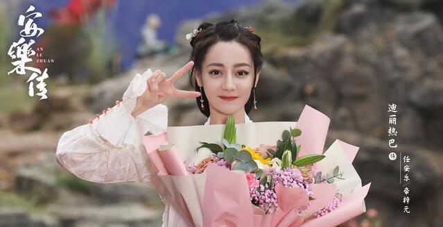 迪丽热巴|古装专业户热巴又接新剧,男主有颜值又有实力,剧情甜中带虐