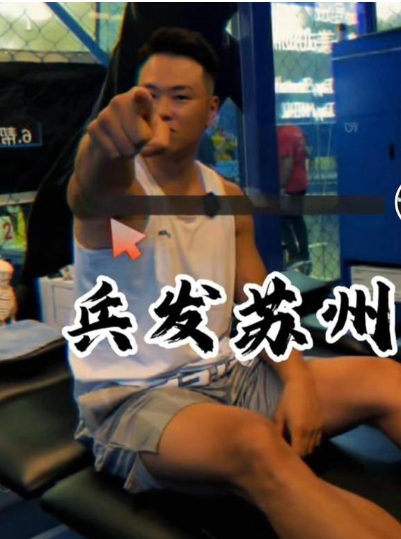 草根|100万人在线观看,草根的尽头是职业,程鑫凯明年参加CBA选秀