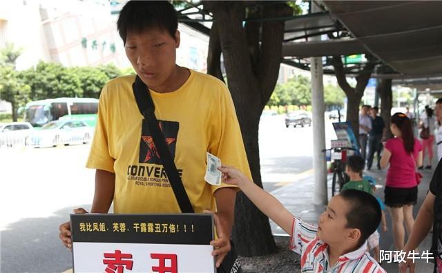 求职|2013年，杨超凡因长相吓人求职受挫，在街头“卖丑”