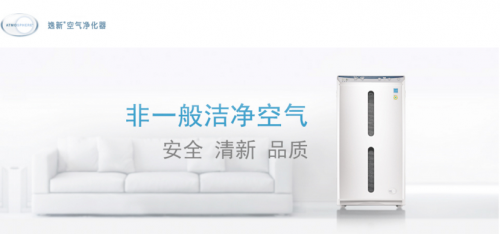 新房分解甲醛的空气净化器 什么机器除甲醛效果最好