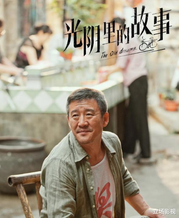 光阴里的故事|《光阴里的故事》今晚开播，3位实力派助阵，3大看点，有爆款潜质