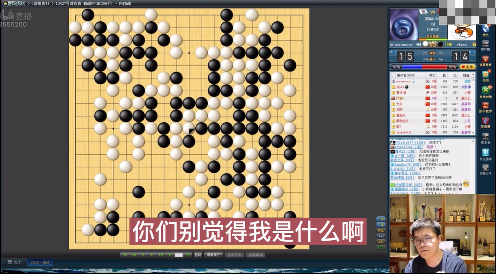 柯洁|柯洁谈谷爱凌（下）：跟她站一起我会自卑