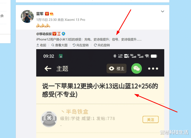 恩智浦|苹果今年第二次临时发布新品，吸引力下降，苹果服务建议学小米11