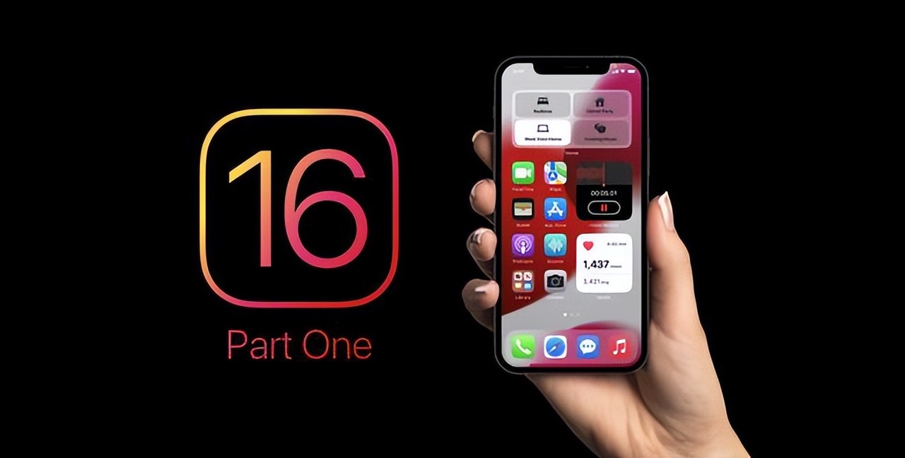 开发者大会期间有望推出 iOS 16，但系统本身或无改变