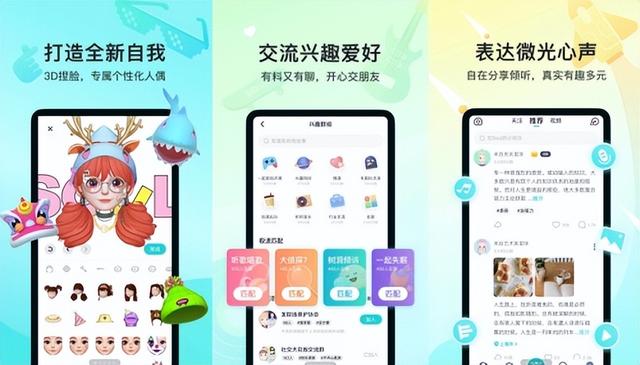 soul|Soul张璐携团队深挖元宇宙内涵 与Z世代共同探索社交新时代