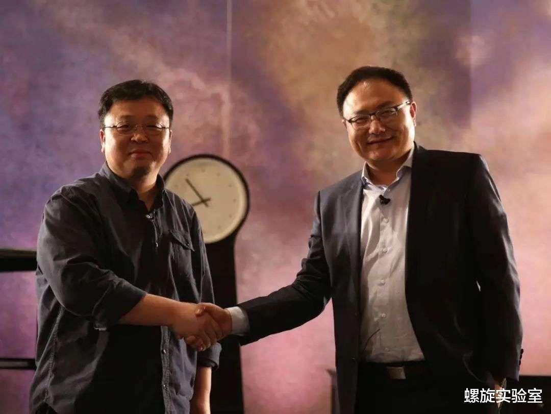 罗振宇|罗振宇当学罗永浩