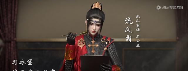 紫川|紫川：帝林对远东叛乱担忧，紫川秀远赴边境，女主流风霜正式出场
