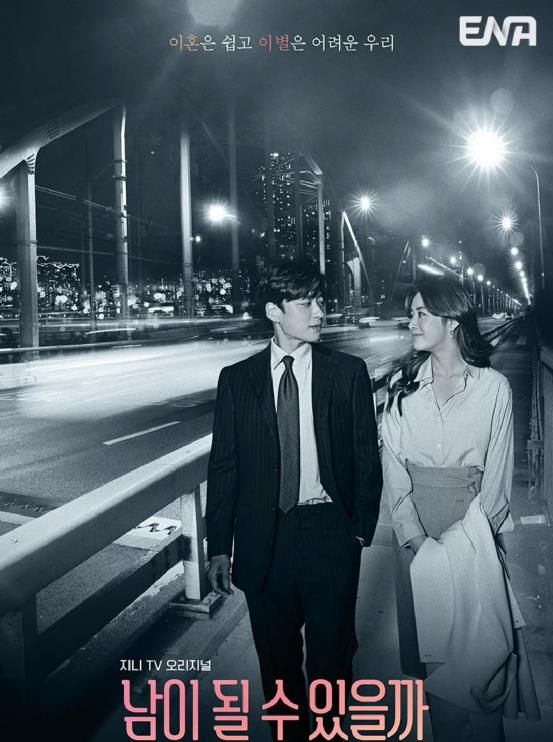 律师|《会成为别人吗》:披着“律政”皮的爱情故事,男女主都是律师