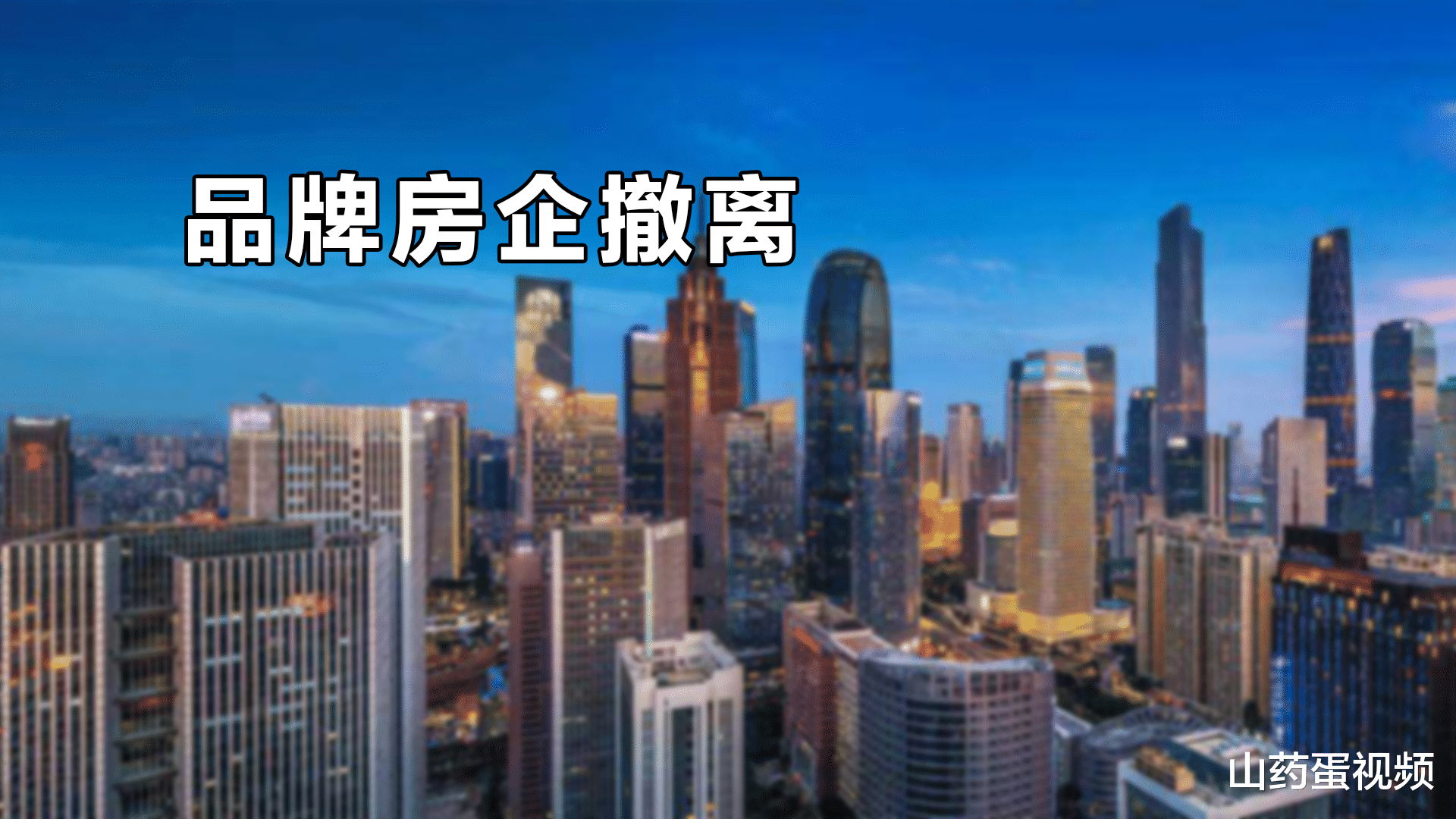 房价|如果你身边有这5种情况,那么近期房价可能会有变动,别冲动入手