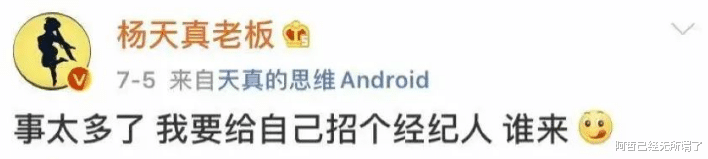 龙丹妮|“选秀教母”龙丹妮，玩转两幅面孔