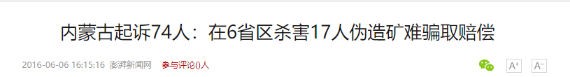 王宝强曝光这些行骗的“杀猪匠”:专害农民工,火化后骨灰冲进马桶