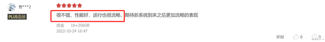 一加Ace Pro原神定制版来袭！究竟值不值得冲，先看标准版口碑