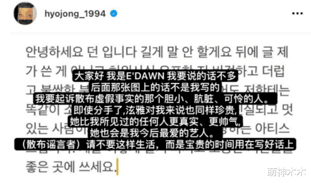 孙涛|金泫雅金晓钟复合惹争议!男方曾被曝出轨5次,女方抱怨不被重视