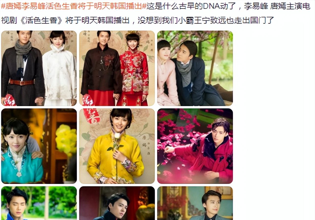 走出国门|《活色生香》将在韩国播出，小霸王宁致远走出国门，谁的DNA又动