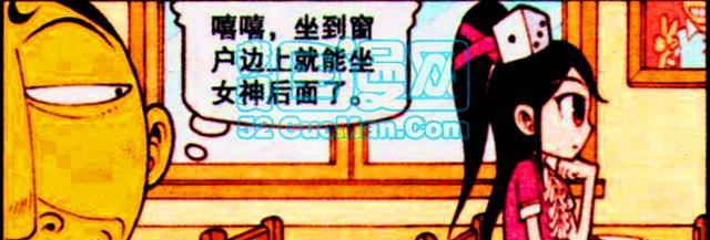 漫画|奋豆1比1还原“超级人偶”，变成高茜的“小尾巴”如影随形
