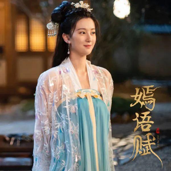 苍兰诀 五彩斑斓影楼风？苍兰诀服道化遭网友吐槽：塑料感太重了
