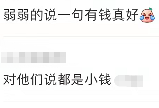 宋丹丹|宋丹丹儿媳家中内景意外曝光，30万沙发摆大厅，2万音响丢墙边