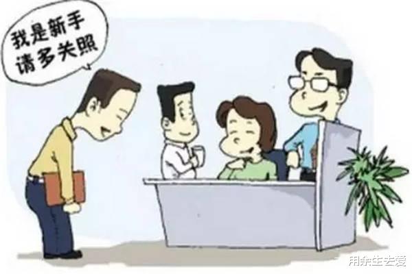 |在职场，一味忍让换来的只能是这种结果！！！