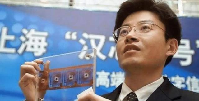 海康威视|陈进:骗走11亿研发经费,让“中国芯”停滞13年,拆穿后逃往美国