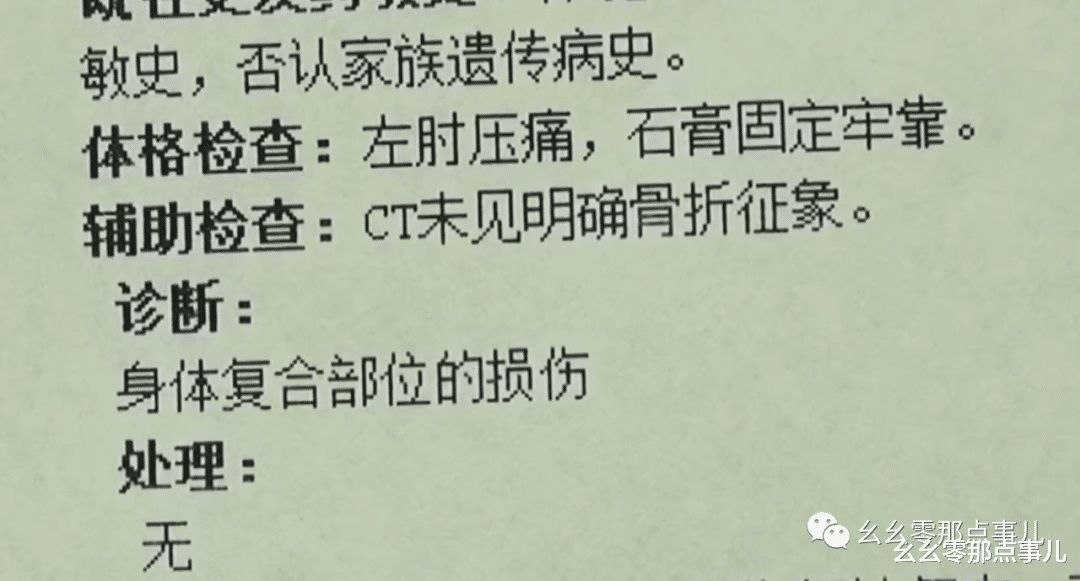 协管好欺负?北京一渣土车逃避处罚连撞两次协管,车老板称被碰瓷