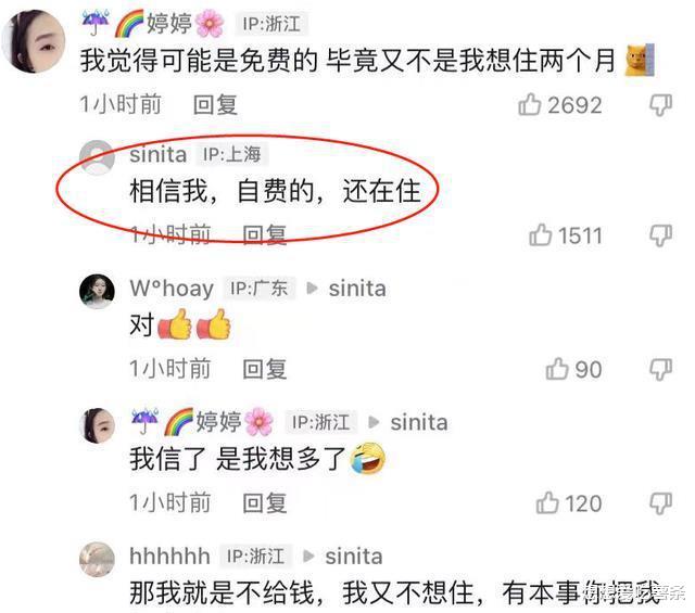 8800一晚?上海,女子被困“和平饭店”两月,隔着铁门:放我出去