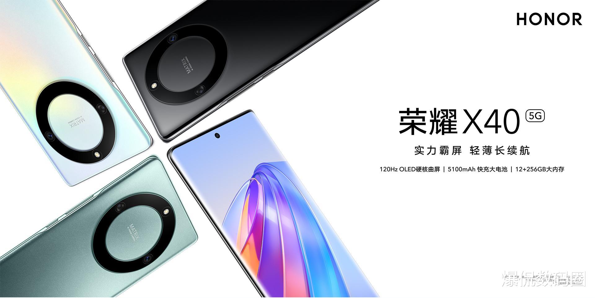 选购建议!荣耀X40和OPPO A1 Pro详细配置对比,谁更值得买?