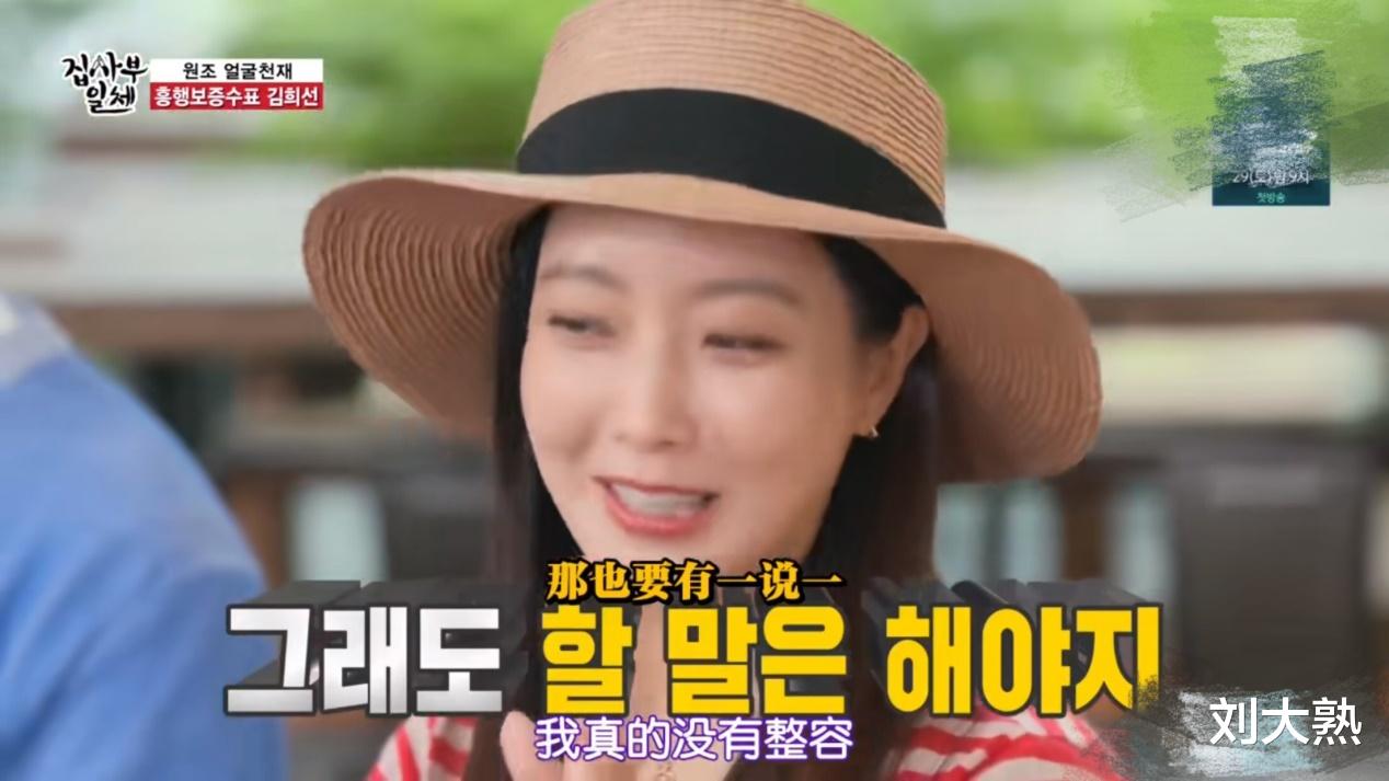 整容|6位明星“换头改命”,孩子却跟他们整容前一样,基因骗不了人