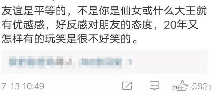 阿雅|都不要再霸凌她了!