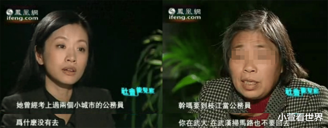 女研究生寝室厕所自杀,真相曝光:没人愿意被脐带栓一辈子