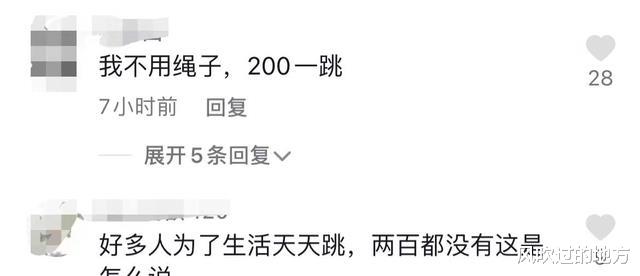 街拍|张天爱片酬疑曝光，网友晒照称其跳次河10万，曾被曝一部戏8000万