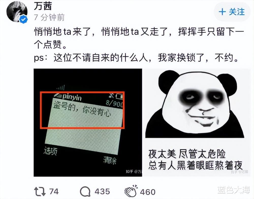 韩雪|烂演技、低素质、凹人设,这9位明星的好口碑,被狠狠撕下