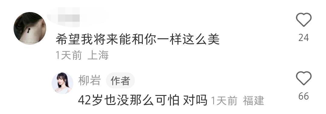 柳岩|柳岩外出拍摄，42岁蹦蹦跳跳似少女，被网友夸希望将来和你一样美