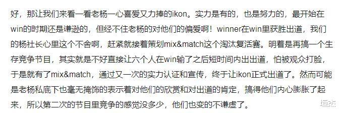 权志龙|入选YG男团出道,后得权志龙提携人气暴涨,却向其索要上亿豪车?