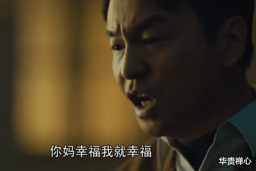 人世间|《人世间》秉昆过得苦难重重却感觉幸福，原因藏在他骂楠楠的话里