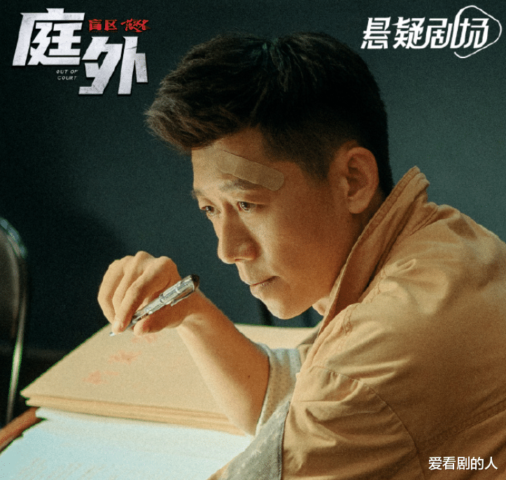 夏雨|夏雨、罗晋、焦俊艳《庭外》定档,与鲁南、乔绍廷、萧臻不见不散