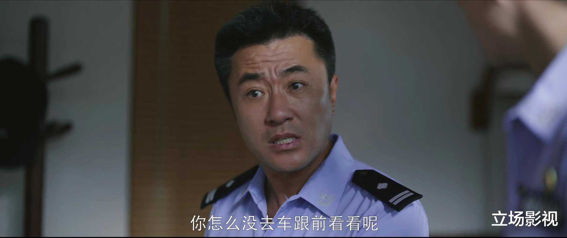 明道|《警察荣誉》最受欢迎角色排行榜出炉,周慧上榜,李大为仅第三