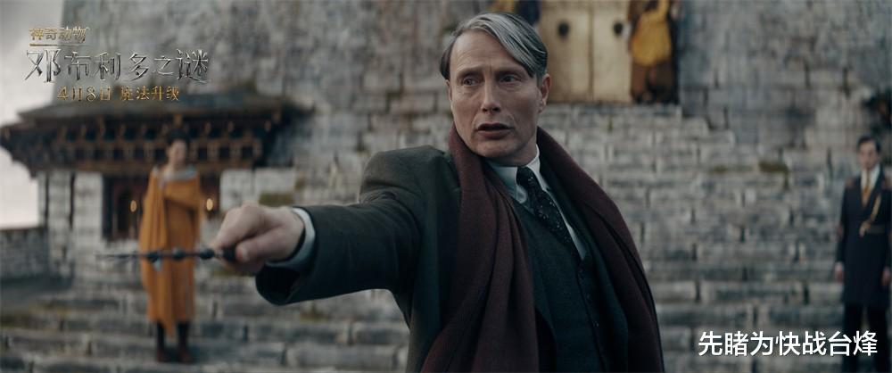 斗罗大陆魂师对决|《神奇动物：邓布利多之谜》：中国神兽麒麟，要拯救魔法世界了