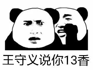 path|离谱，小米13 Pro提前“开卖”！